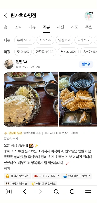 후기 1