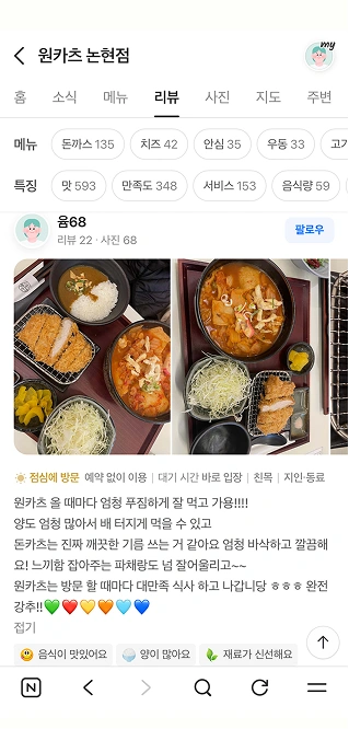 후기 10