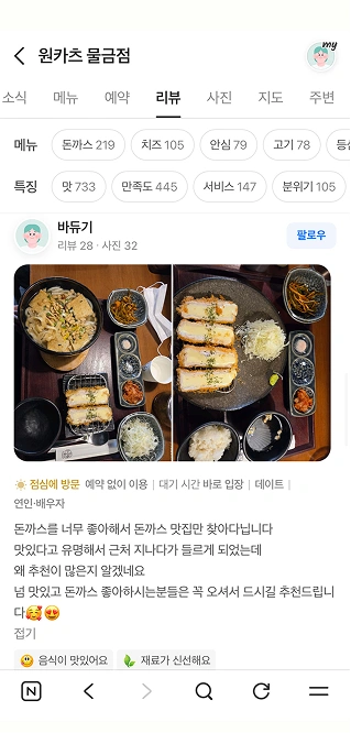 후기 4