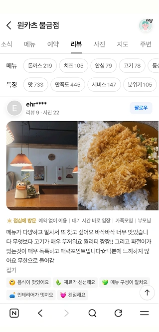 후기 5