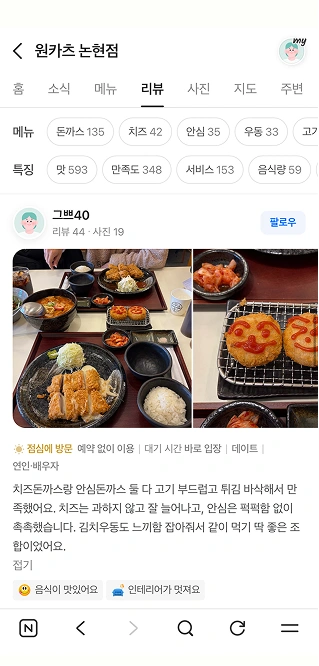 후기 8