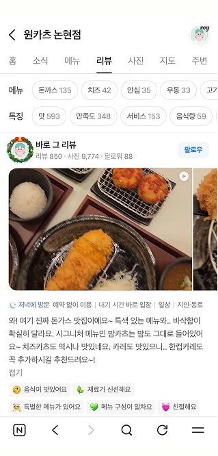 후기 9